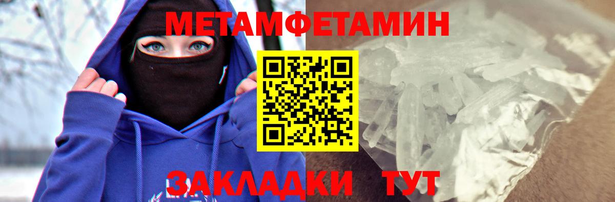АМФЕТАМИН Розовый Елабуга