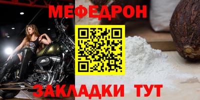марихуана Балаково