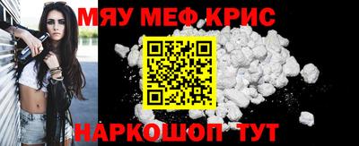 марихуана Балаково