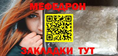марихуана Балаково