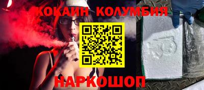 марихуана Балаково