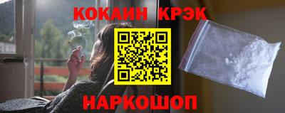 марихуана Балаково