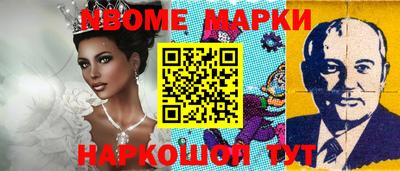 марихуана Балаково
