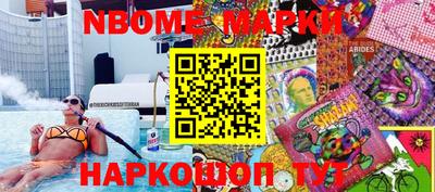 марихуана Балаково