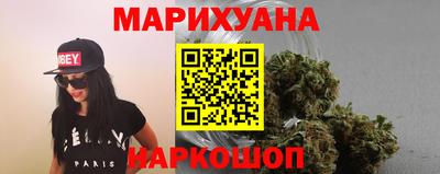 дистиллят марихуана Балашиха