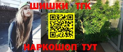 марихуана Балаково
