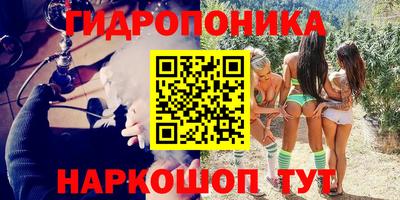 дистиллят марихуана Балашиха