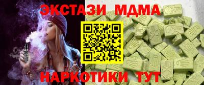 марихуана Балаково