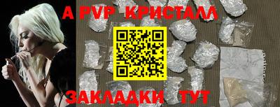 дистиллят марихуана Балашиха
