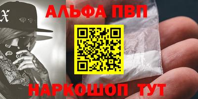 марихуана Балаково