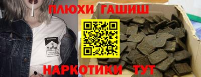 дистиллят марихуана Балашиха