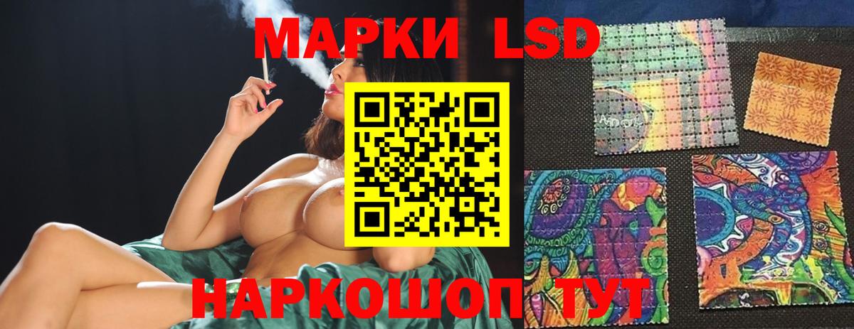 ЛСД экстази ecstasy  Вход с VPN  Елабуга 