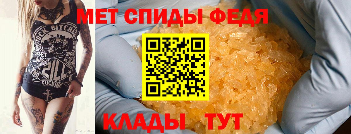 Первитин кристалл Елабуга