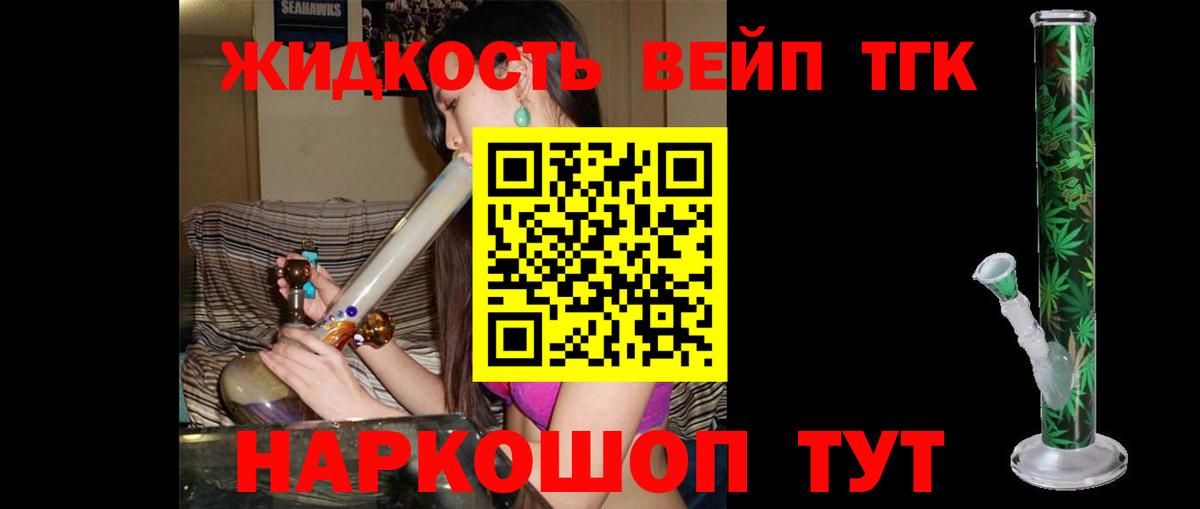 Дистиллят ТГК THC oil  ТГК Wax  Елабуга  Вход с VPN 