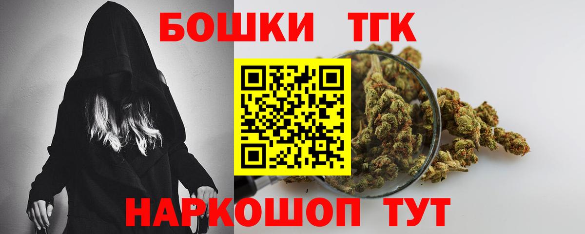 Конопля планчик  Марихуана марихуана  Марихуана Ganja  Каннабис ГИДРОПОН  Елабуга  Вход с VPN 